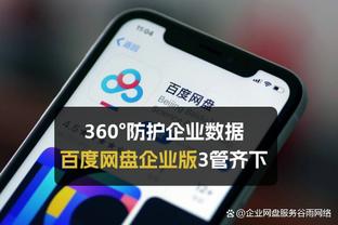 半岛游戏官方下载软件苹果截图2